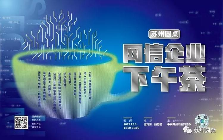 引力播